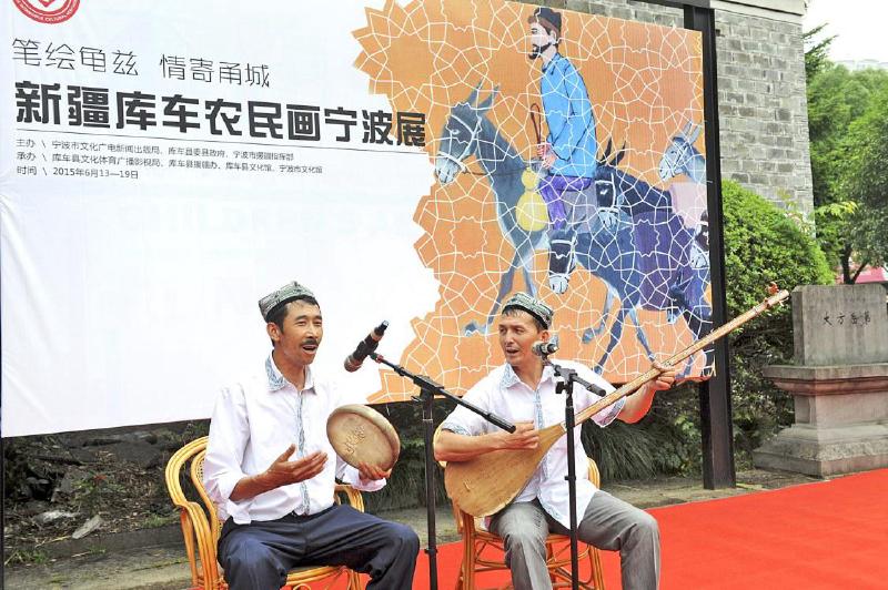 Music and Dance of Kucha