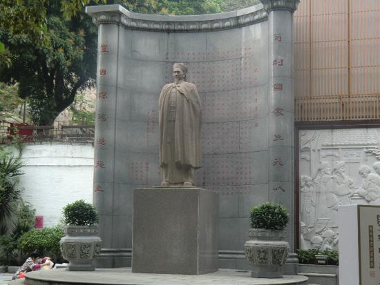 The Lin Zexu museum