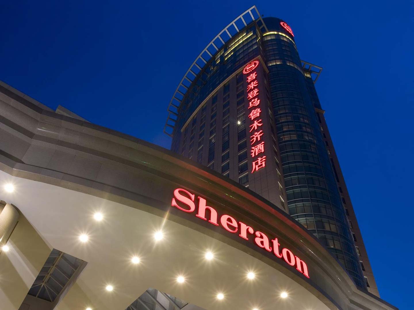 Sheraton Urumqi Hotel