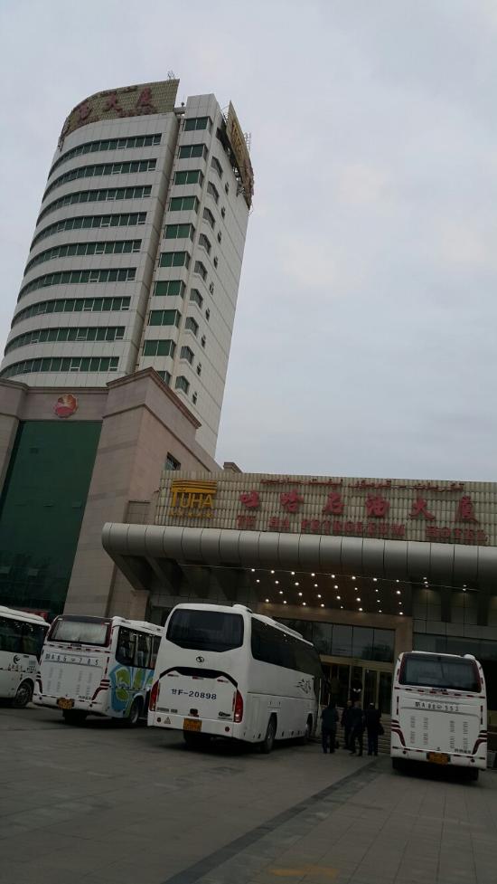 Xinjiang Tu Ha Petroleum Hotel