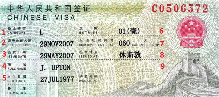 CHINESE ENTRY VISA.jpg CHINESE ENTRY VISA.jpg