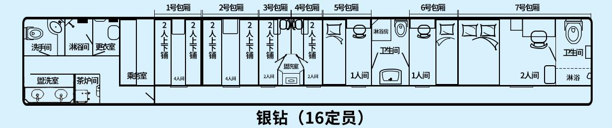 Silver Diamond Box Layout Silver Diamond Box Layout
