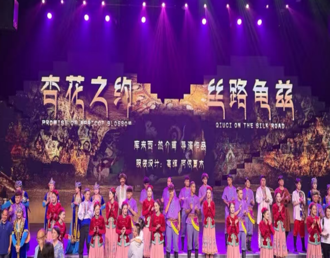 xinjiang-kuchakuqa0cultural-festival-1.png xinjiang-kuchakuqa0cultural-festival-1.png