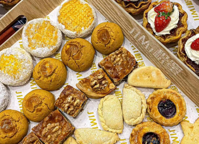 xinjiang-ethnic-pastries-2.png xinjiang-ethnic-pastries-2.png