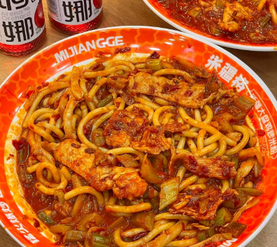 Xinjiang-rice-noodles-2.png Xinjiang-rice-noodles-2.png