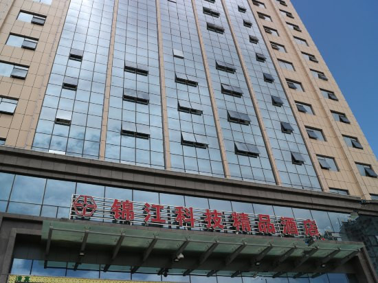 Jinjiang Keji Boutique Hotel