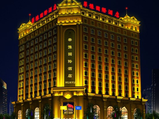 Huayu International Hotel