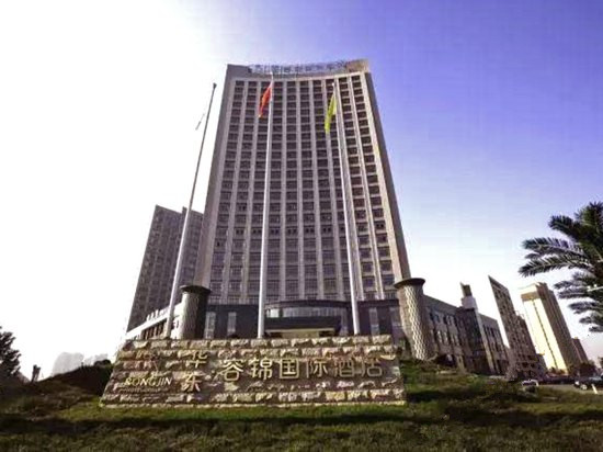 Huadong · Rongjin International Hotel