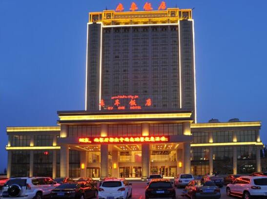 Ku Che Hotel